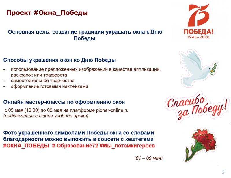 окно.png