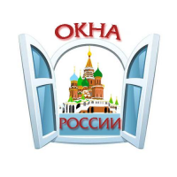 #Окна России