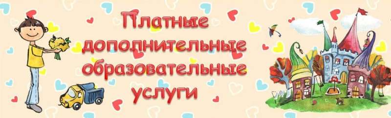 Внимание! Анкетирование!