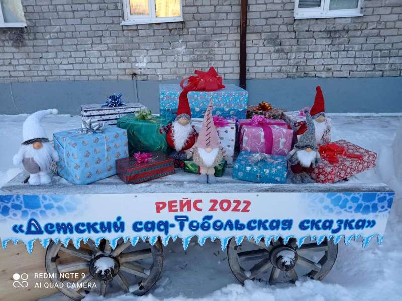 изображение_viber_2021-12-08_14-48-01-043.jpg