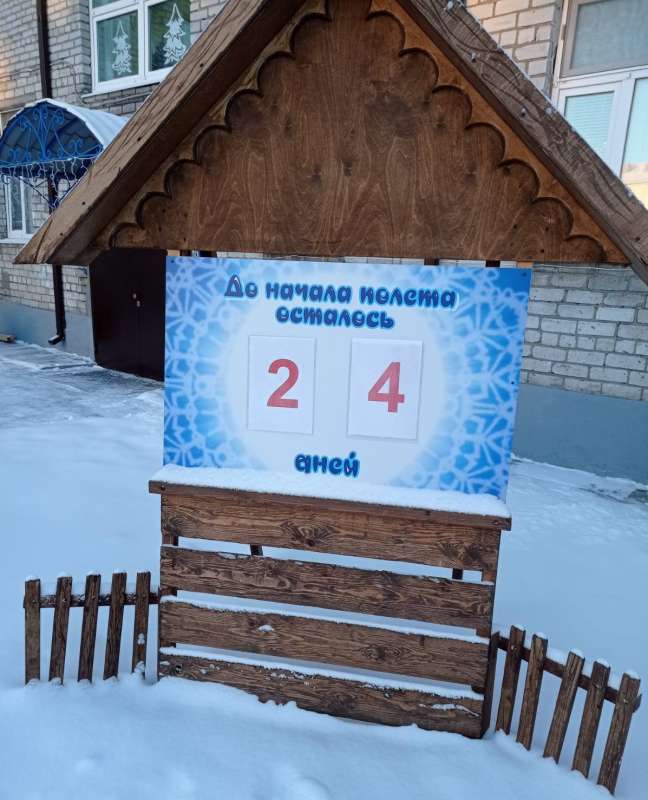 изображение_viber_2021-12-08_14-48-02-239.jpg