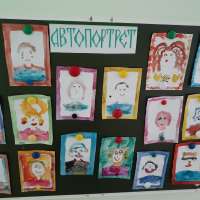 Автопортрет на память другу