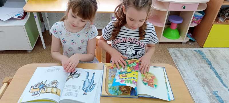 День детской книги