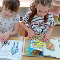 День детской книги