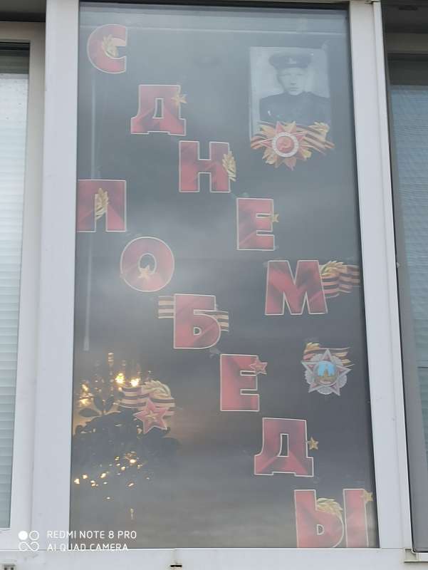 изображение_viber_2022-05-09_17-02-31-969.jpg