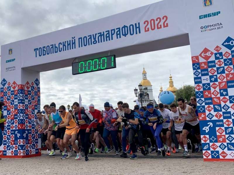 Полумарафон - 2022 - мы в теме!