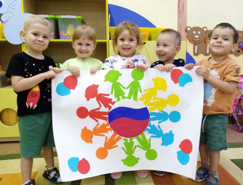 Во всём едины!
