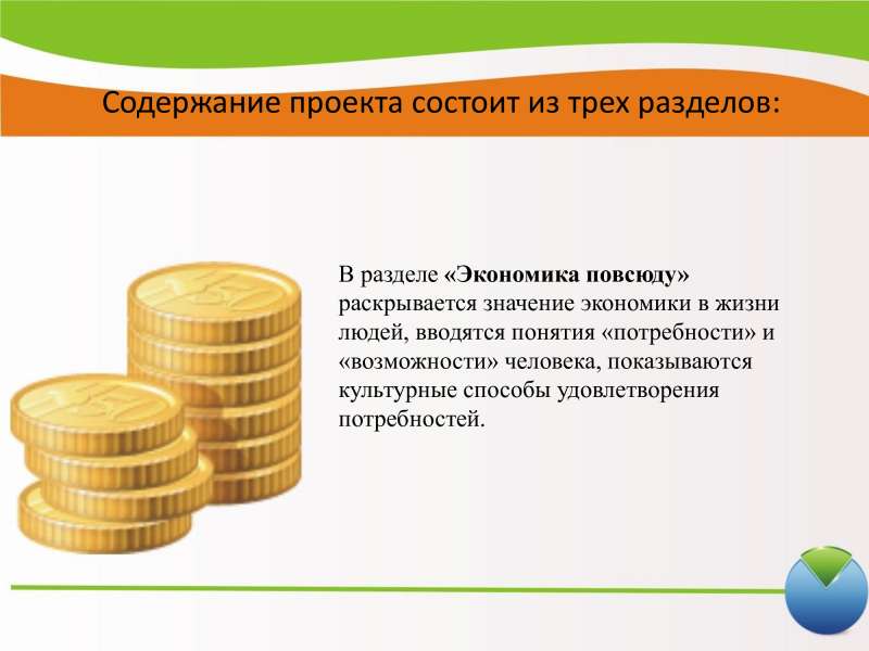 3078379ac1cc62771af0a53a12c8737b-5.jpg
