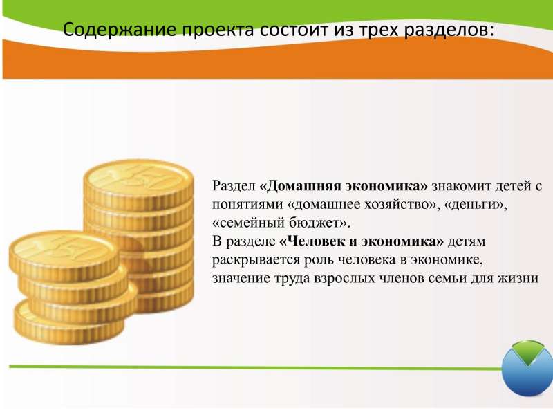 3078379ac1cc62771af0a53a12c8737b-6.jpg