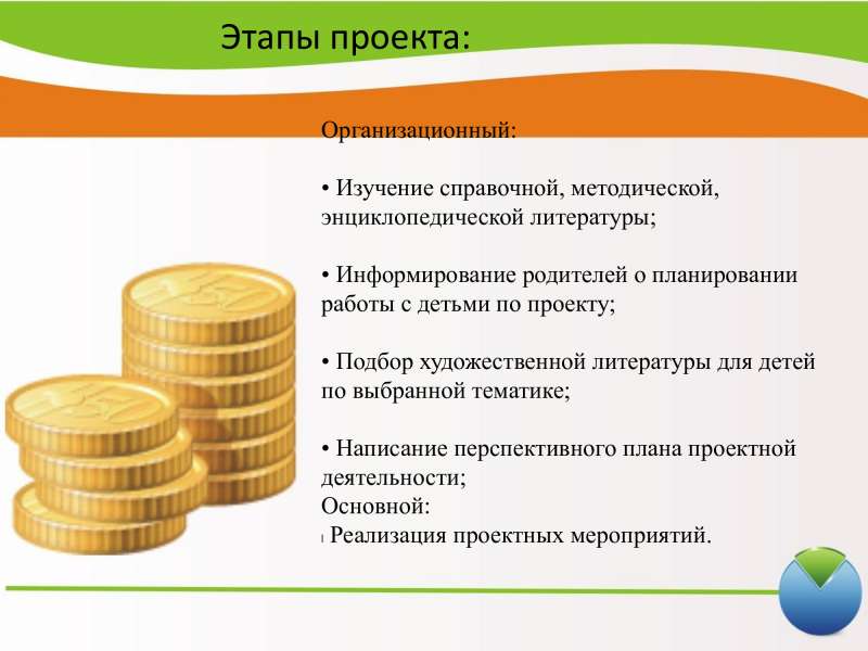 3078379ac1cc62771af0a53a12c8737b-7.jpg