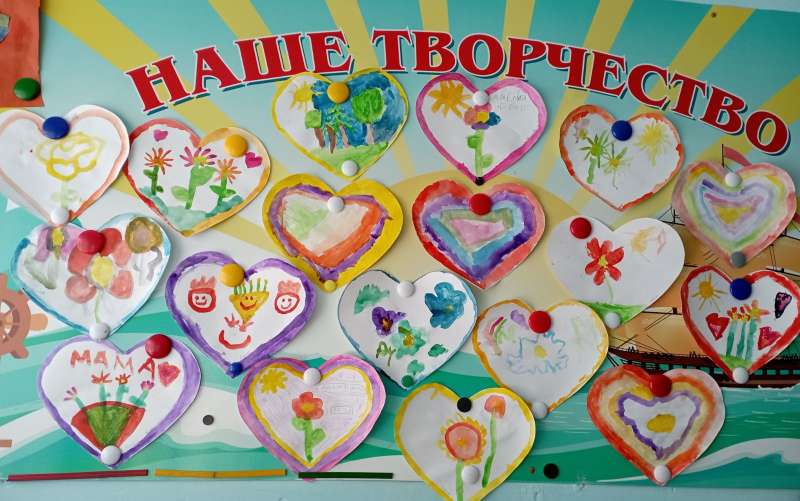 Цветы для мамочки