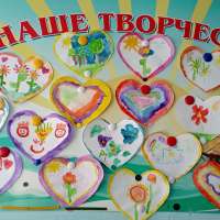 Цветы для мамочки