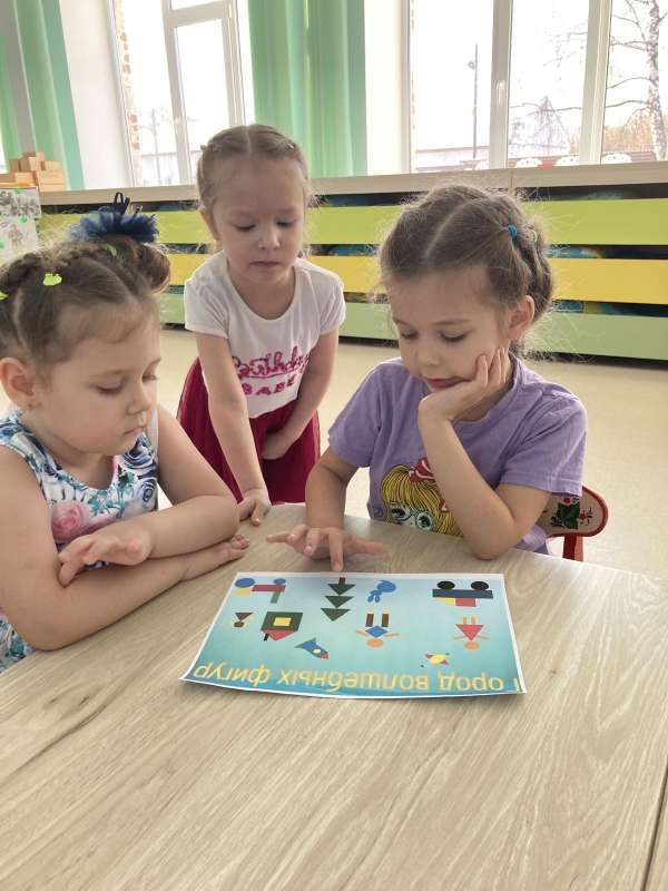 В стране «Математики»
