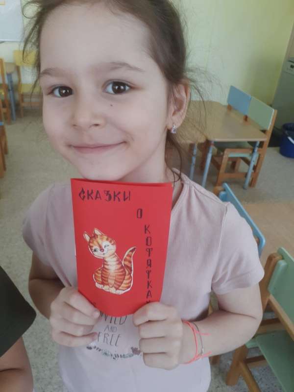 Книга научит, книга расскажет!