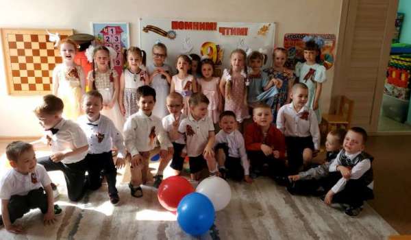 День Победы!