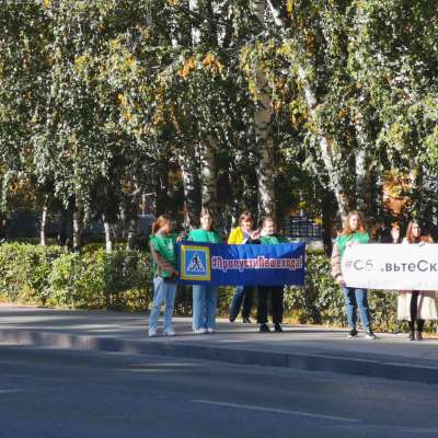 «Правила дорожные соблюдать положено!»