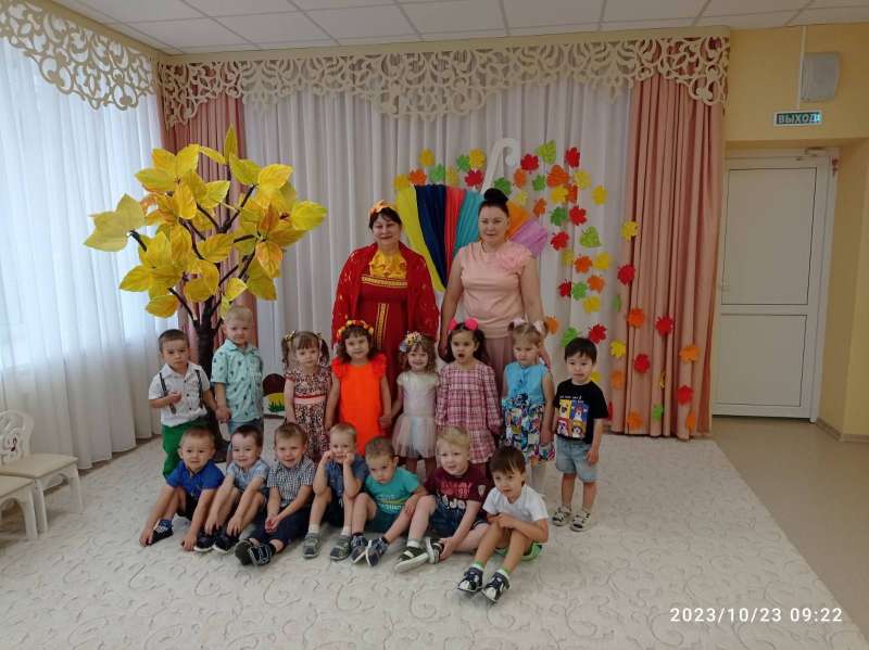 В гости к Осени!