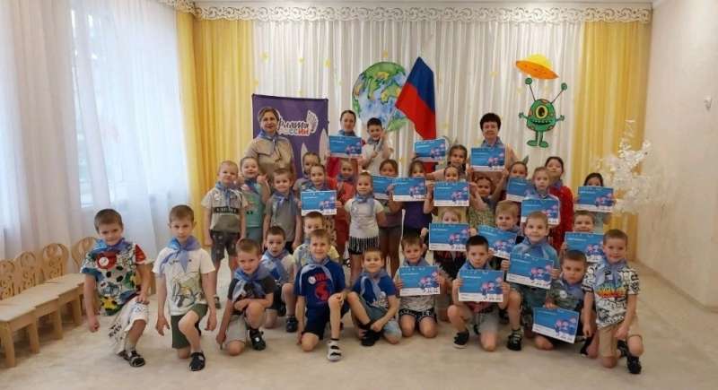 "Орлята России" - защитники планеты Земля!