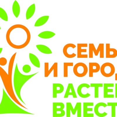 Первый выпуск детско-родительского журнала в МАДОУ "Детский сад № 30" г. Тобольска!
