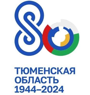 Флешмоб "Моя Тюменская область"