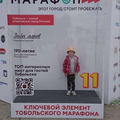 Победа характера в Тобольском марафоне - 2024!