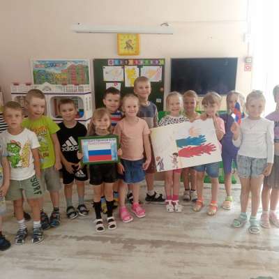 Флаг моей Родины!