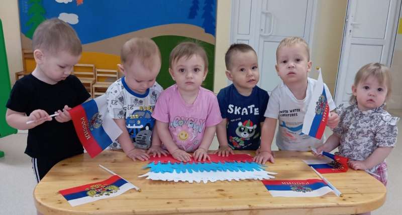 Приобщение самых маленьких воспитанников младшей группы "Лучик" к празднику "День народного единства"