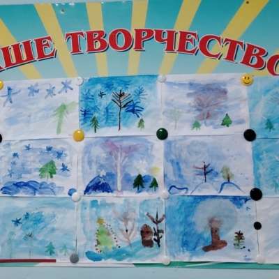 Намело, навьюжило...