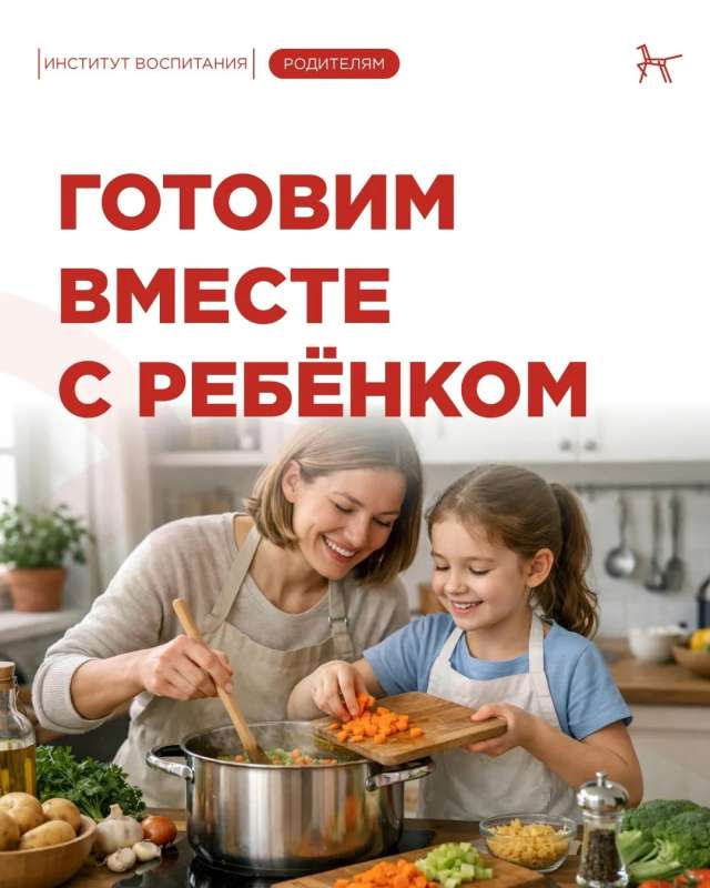 День супа