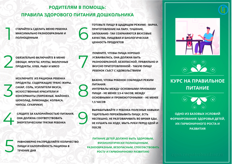 ДОУ_1.png