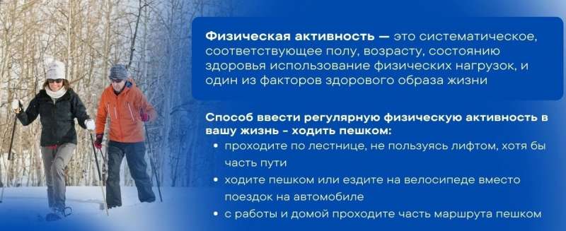 Ходьба — идеальная физическая нагрузка