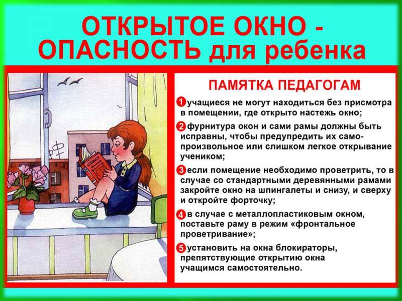 information_items_property_7736.jpg