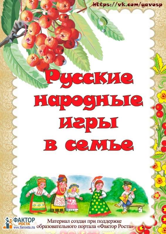 Играем на новогодних каникулах