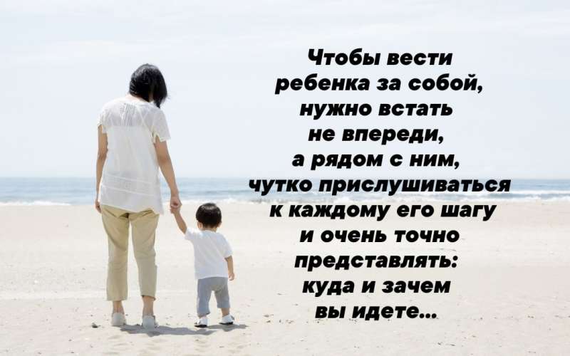Естественные следствия поступков