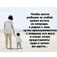 Естественные следствия поступков