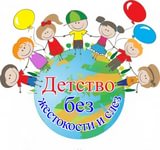 Синяя лента апреля - 2021