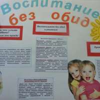 Творческий конкурс «Если добрый ты…»
